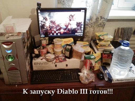 Diablo III - Конкурс "А как вы подготовились к Diablo III?" (Завершен)